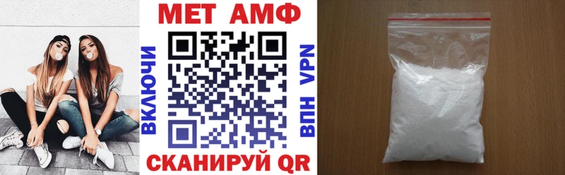 Купить где  Костомукша  АМФЕТАМИН VHQ 