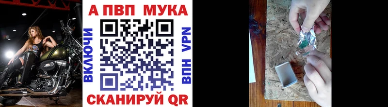 Альфа ПВП СК КРИС  Купить где  Костомукша 