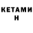 Amphetamine Premium Nataliya Komendant