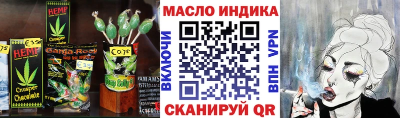 Купить закладки  Костомукша  Печенье с ТГК марихуана 