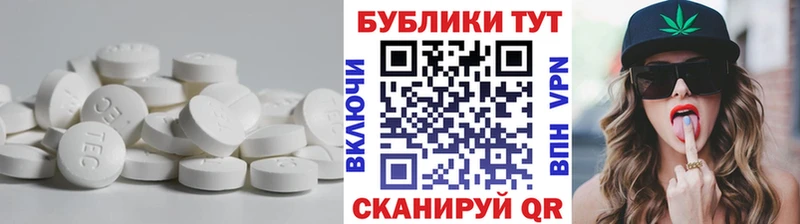 ЭКСТАЗИ 300 mg  Купить где  Костомукша 