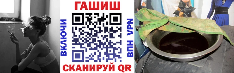 Гашиш ice o lator  Купить  Костомукша 