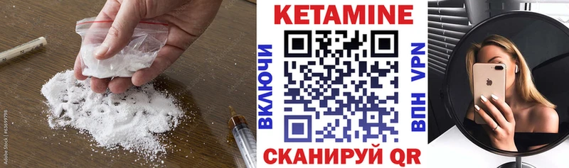 Купить  Костомукша  КЕТАМИН ketamine 