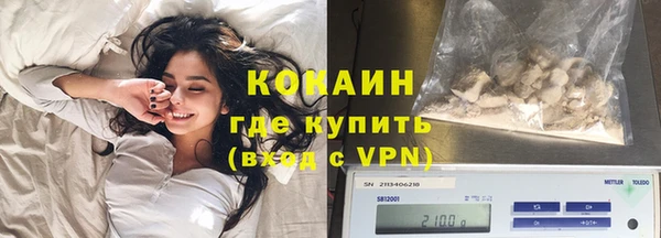 jwh Михайловск