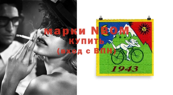 бошки Михайловка