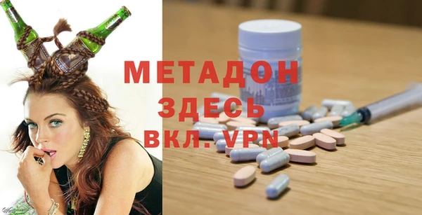 ALPHA-PVP Медвежьегорск
