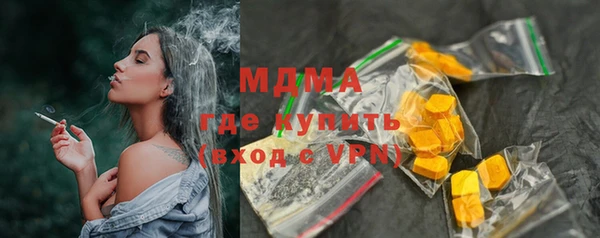 МДМА Михайлов