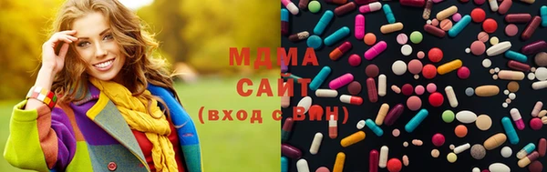 тгк Медногорск