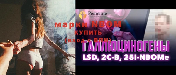 jwh Михайловск