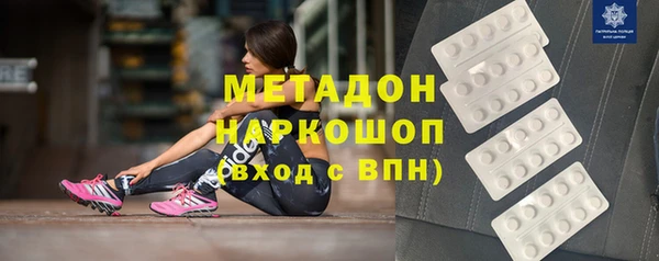 ALPHA-PVP Медвежьегорск