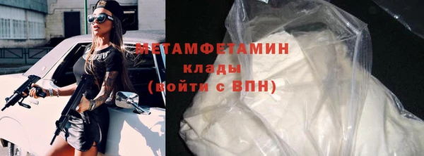 прущая мука Мегион