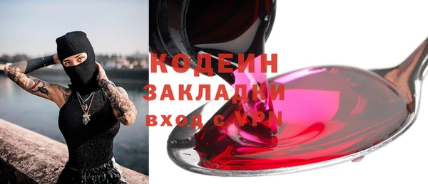бошки Михайловка
