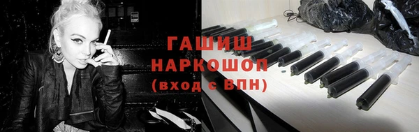 jwh Михайловск