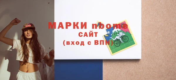 ALPHA-PVP Медвежьегорск