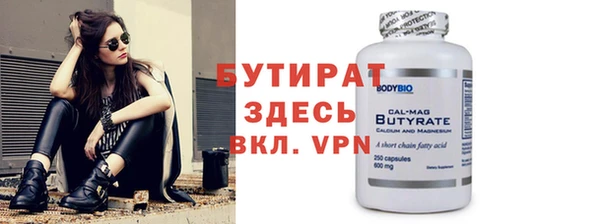 jwh Михайловск