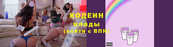тгк Медногорск