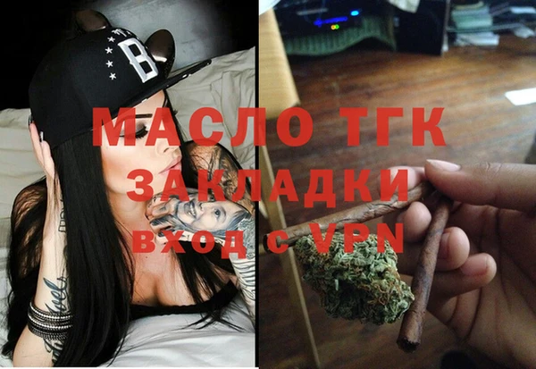 прущая мука Мегион