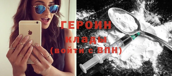 jwh Михайловск
