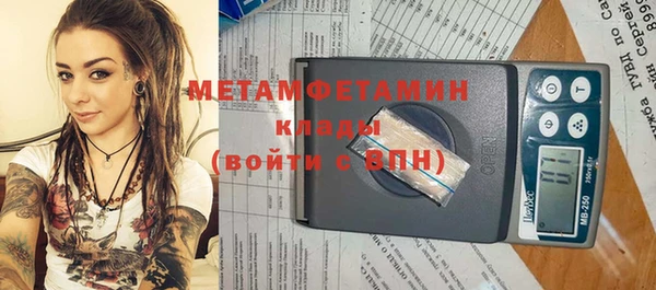 МДМА Михайлов