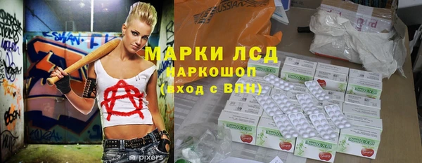 бошки Михайловка