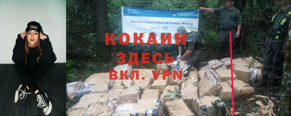 бошки Михайловка