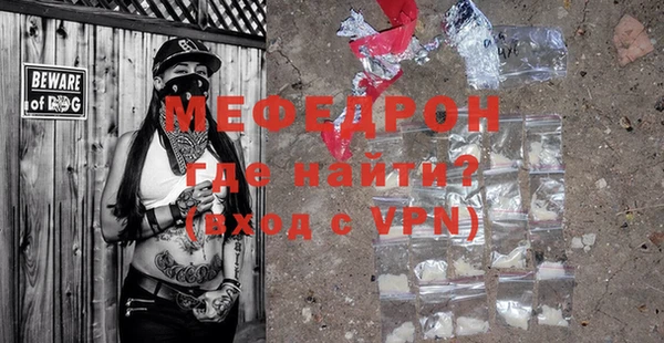 МДМА Михайлов