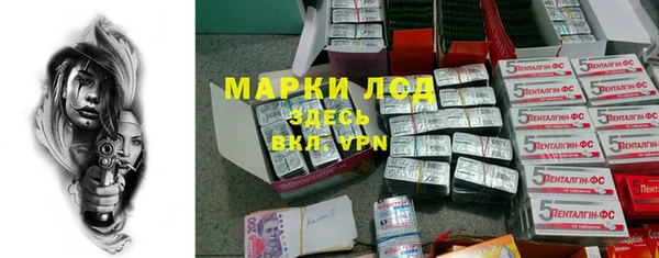 ALPHA-PVP Медвежьегорск