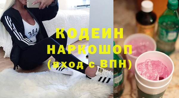 jwh Михайловск