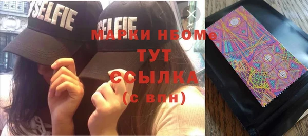 бошки Михайловка