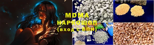 МДМА Михайлов
