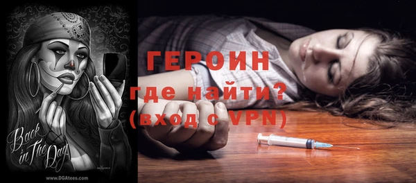 тгк Медногорск