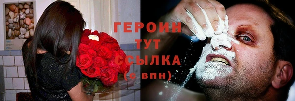 jwh Михайловск