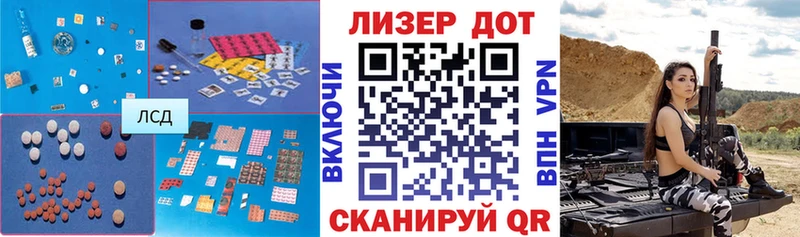 Купить  Костомукша  LSD-25 экстази кислота 