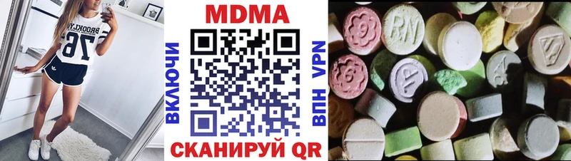 Купить закладки  Костомукша  MDMA Molly 