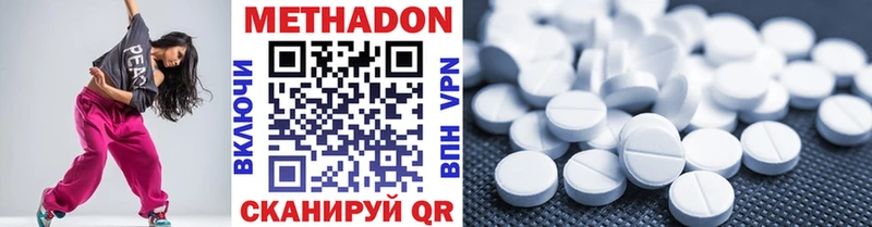 Купить  Костомукша  Метадон кристалл 