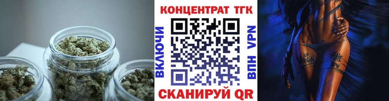 Купить закладки  Костомукша  ТГК Wax 